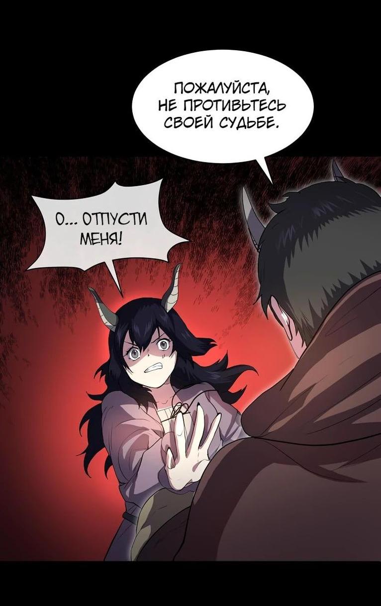 Read Поднятие уровня с навыками RU Manga Online