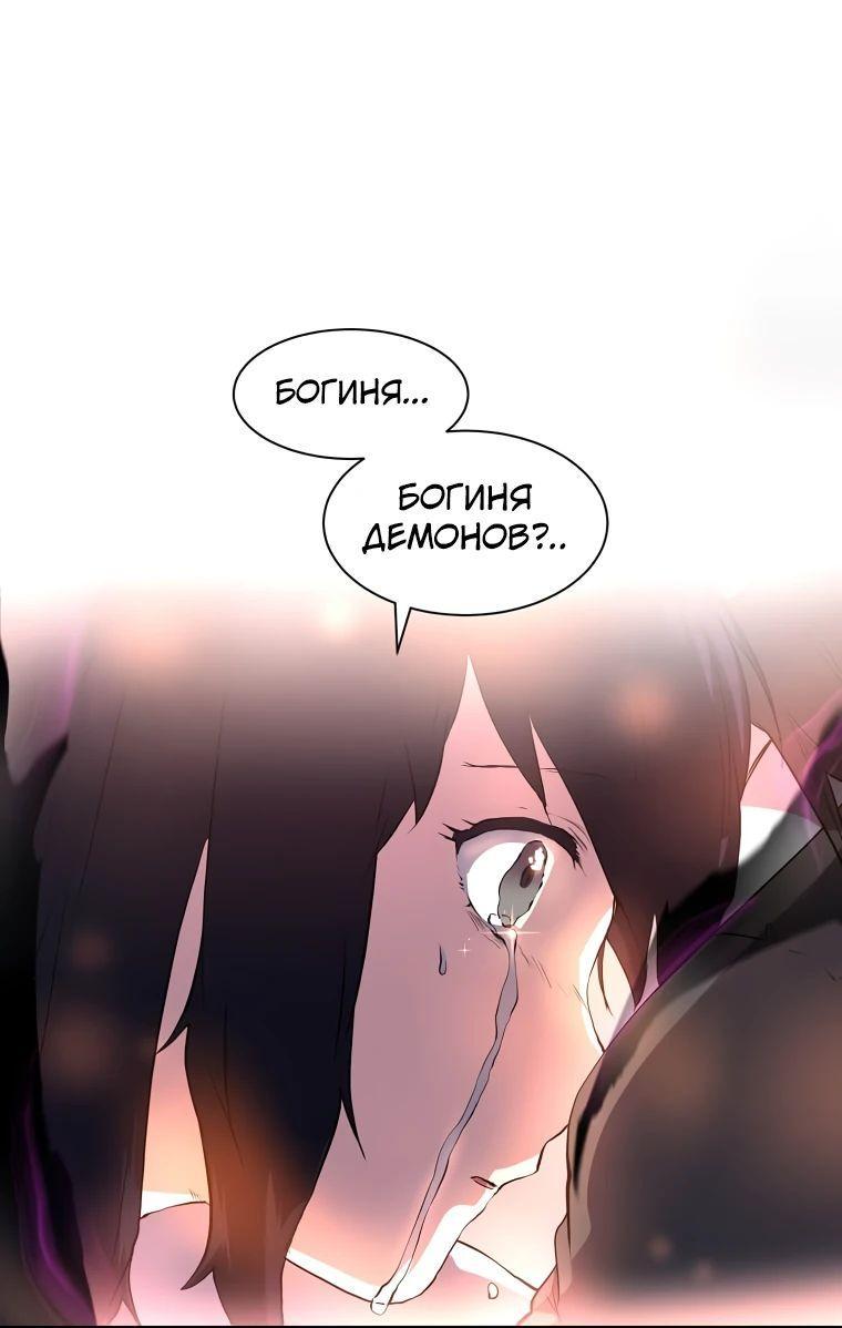 Read Поднятие уровня с навыками RU Manga Online