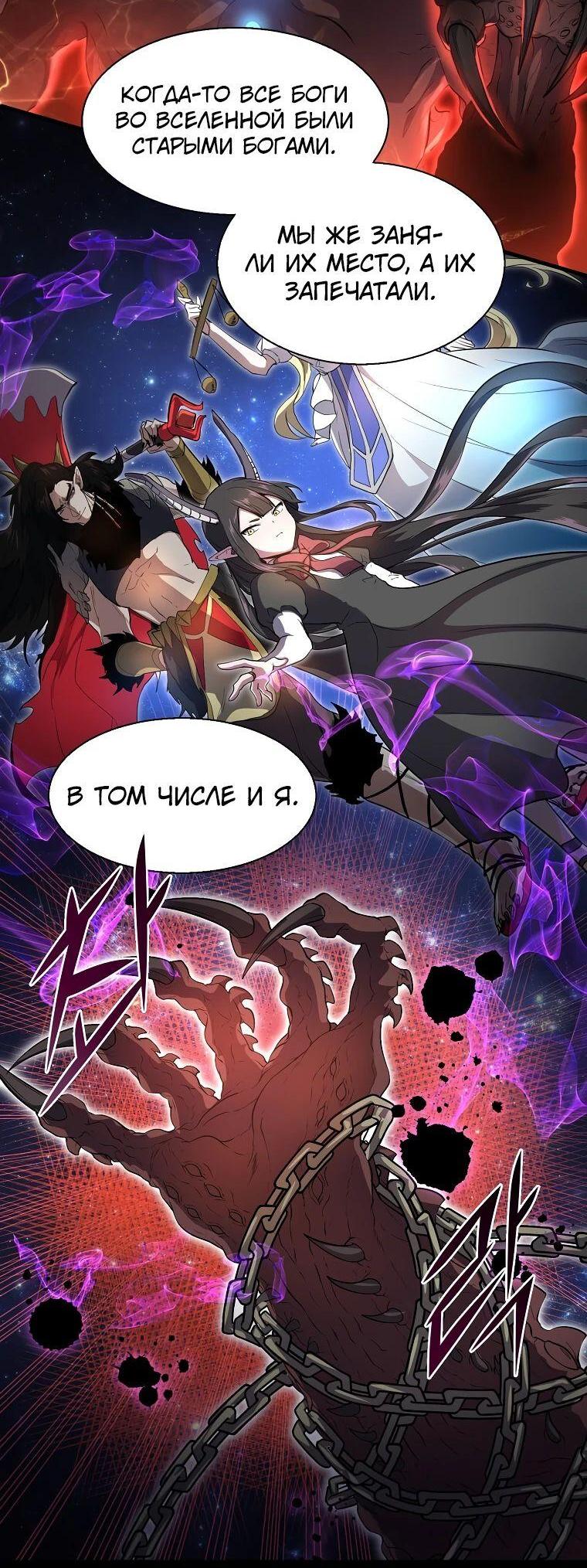 Read Поднятие уровня с навыками RU Manga Online