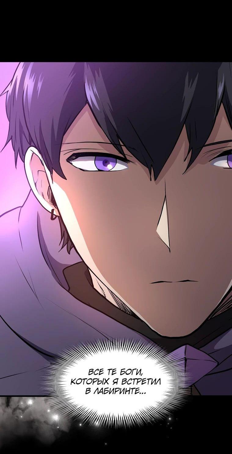 Read Поднятие уровня с навыками RU Manga Online