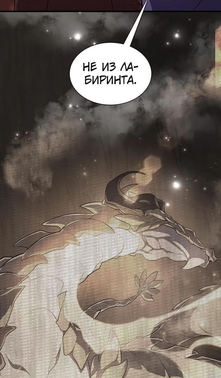 Read Поднятие уровня с навыками RU Manga Online