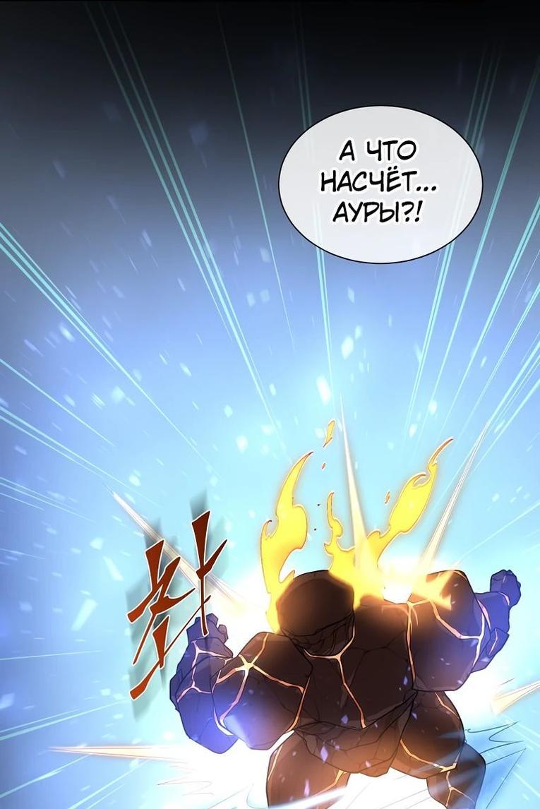 Read Поднятие уровня с навыками RU Manga Online