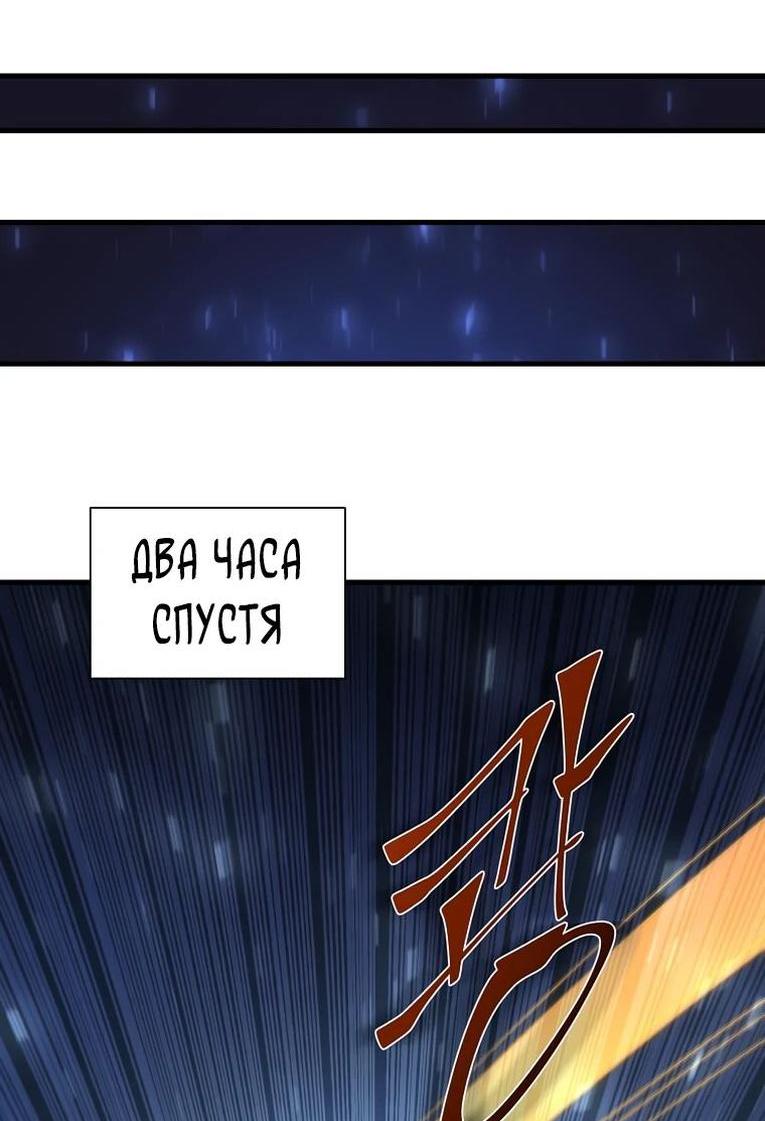Read Поднятие уровня с навыками RU Manga Online