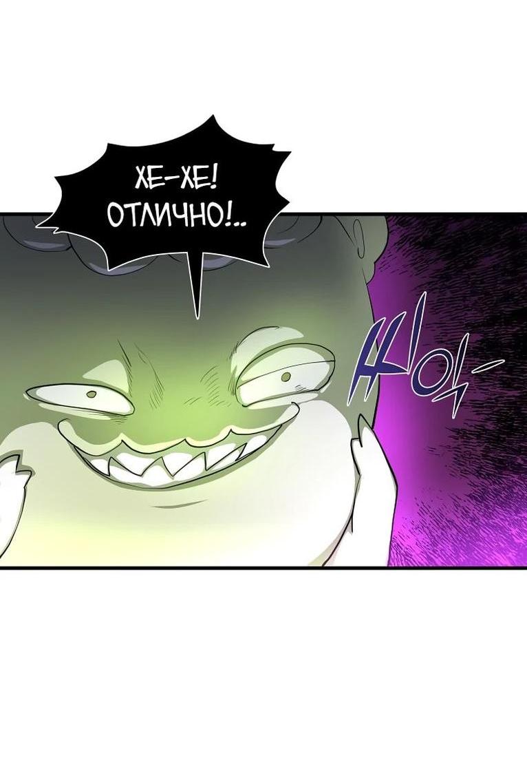 Read Поднятие уровня с навыками RU Manga Online