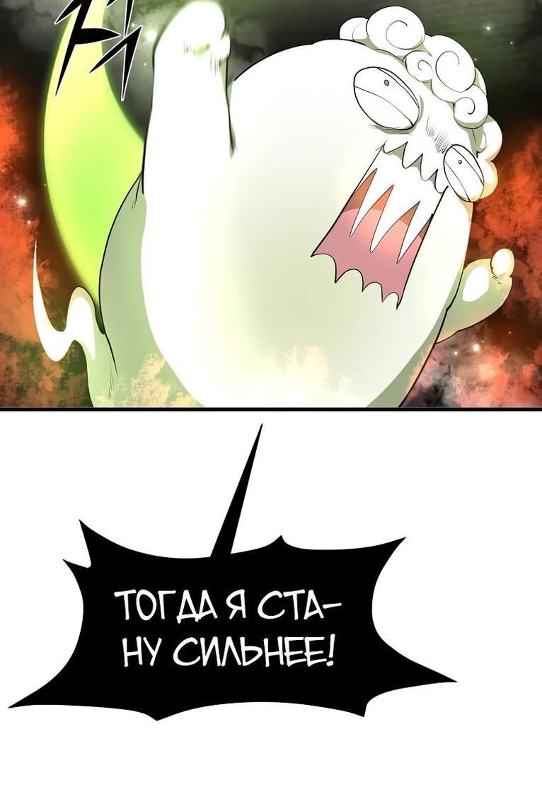 Read Поднятие уровня с навыками RU Manga Online