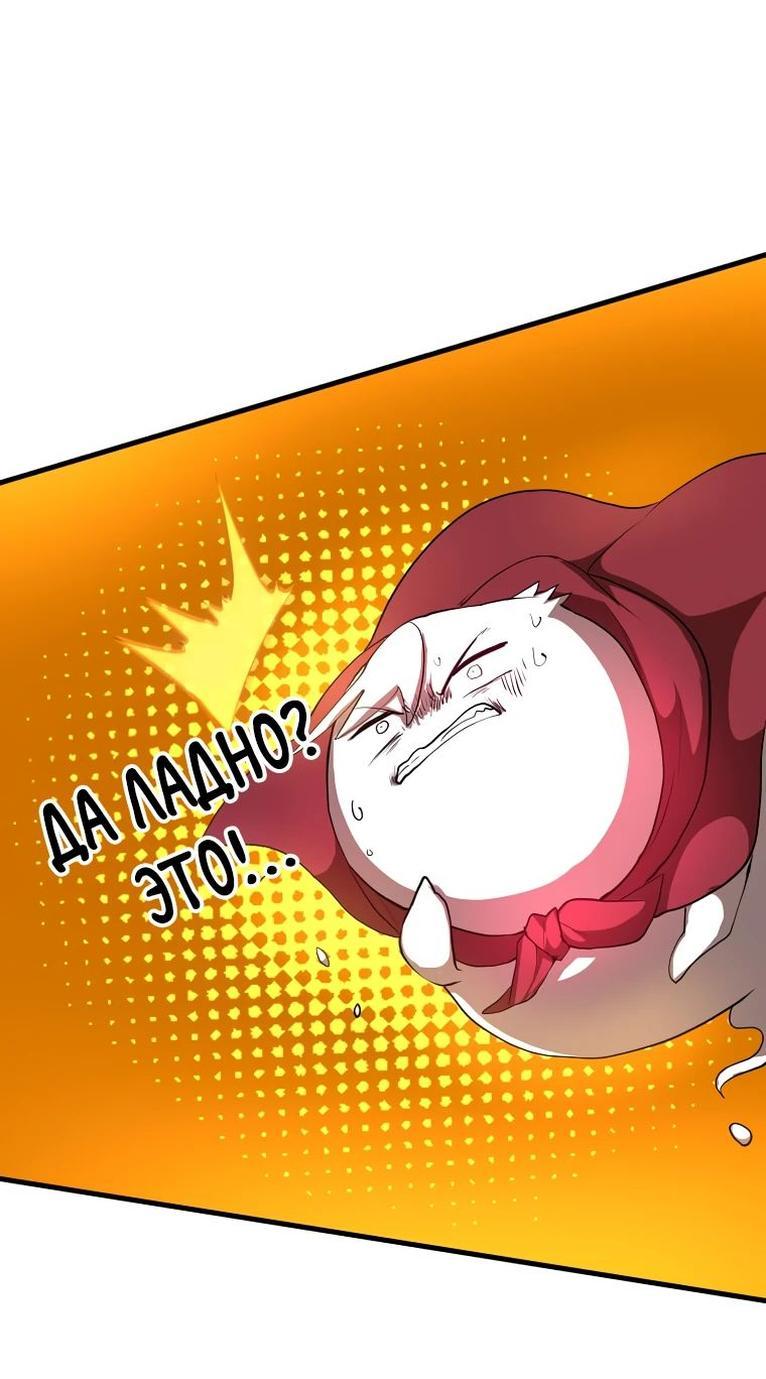 Read Поднятие уровня с навыками RU Manga Online