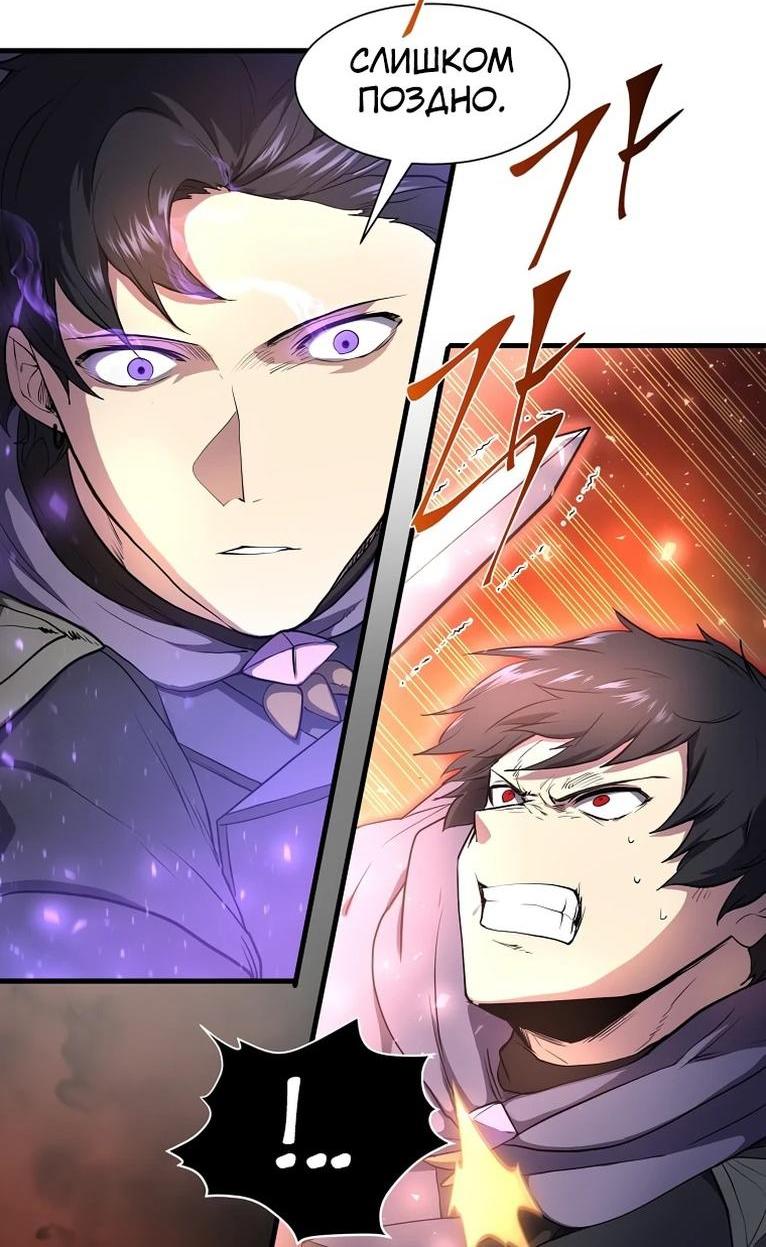 Read Поднятие уровня с навыками RU Manga Online