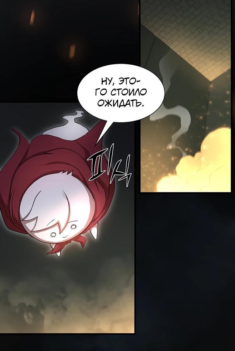 Read Поднятие уровня с навыками RU Manga Online