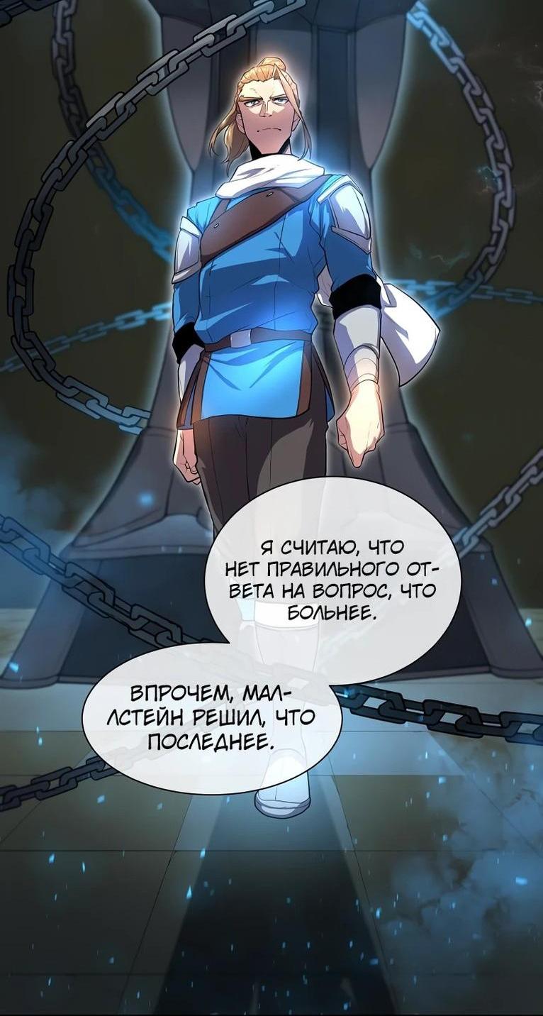 Read Поднятие уровня с навыками RU Manga Online