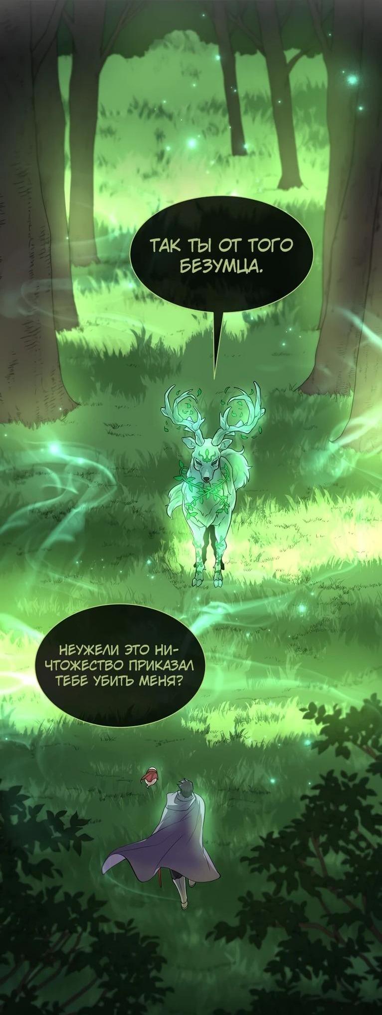 Read Поднятие уровня с навыками RU Manga Online