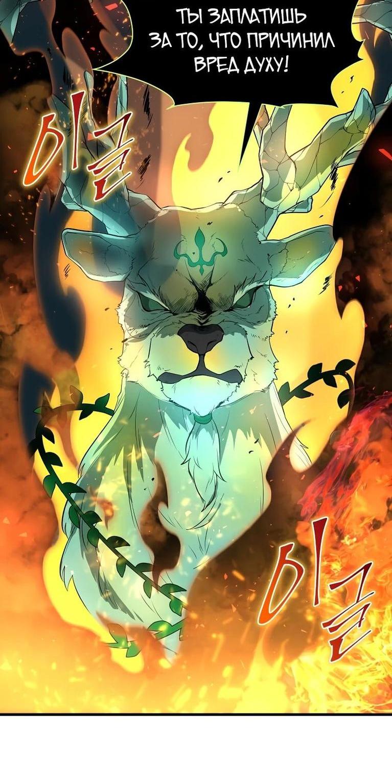 Read Поднятие уровня с навыками RU Manga Online