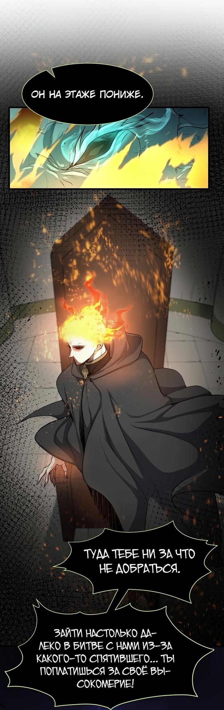 Read Поднятие уровня с навыками RU Manga Online