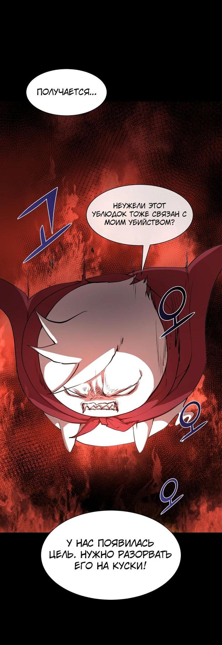 Read Поднятие уровня с навыками RU Manga Online
