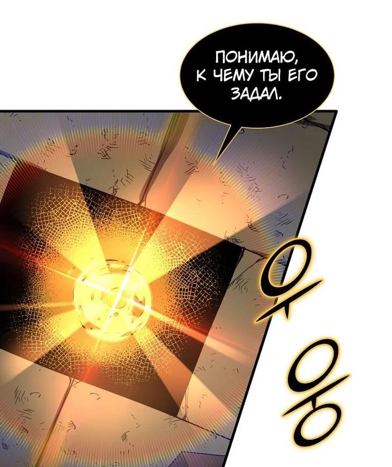 Read Поднятие уровня с навыками RU Manga Online