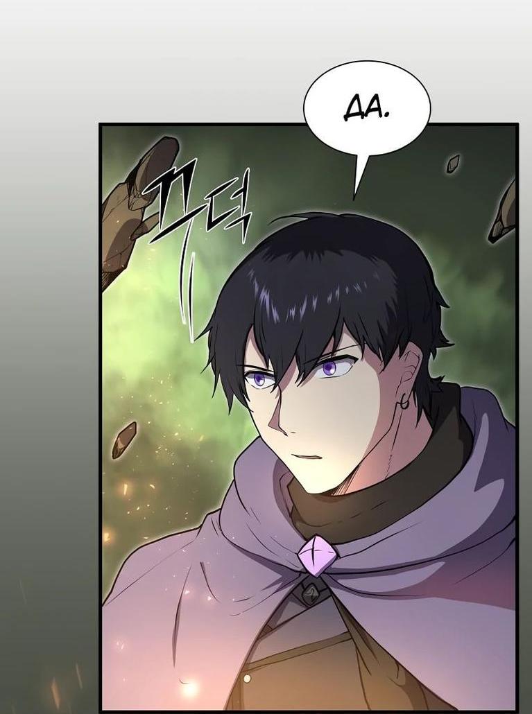 Read Поднятие уровня с навыками RU Manga Online