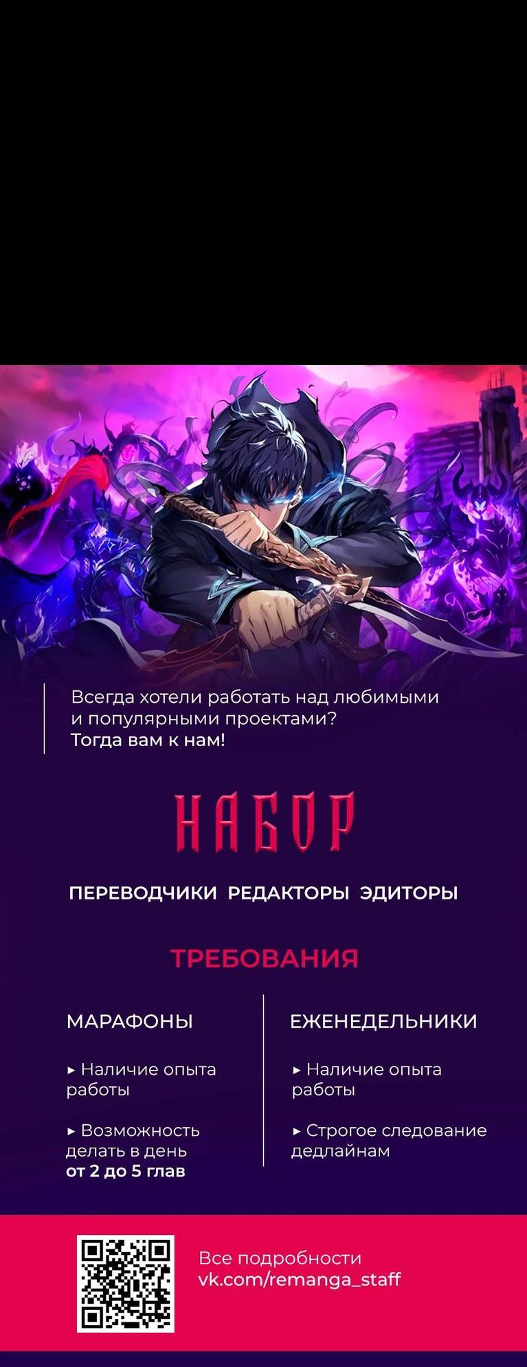 Read Поднятие уровня с навыками RU Manga Online