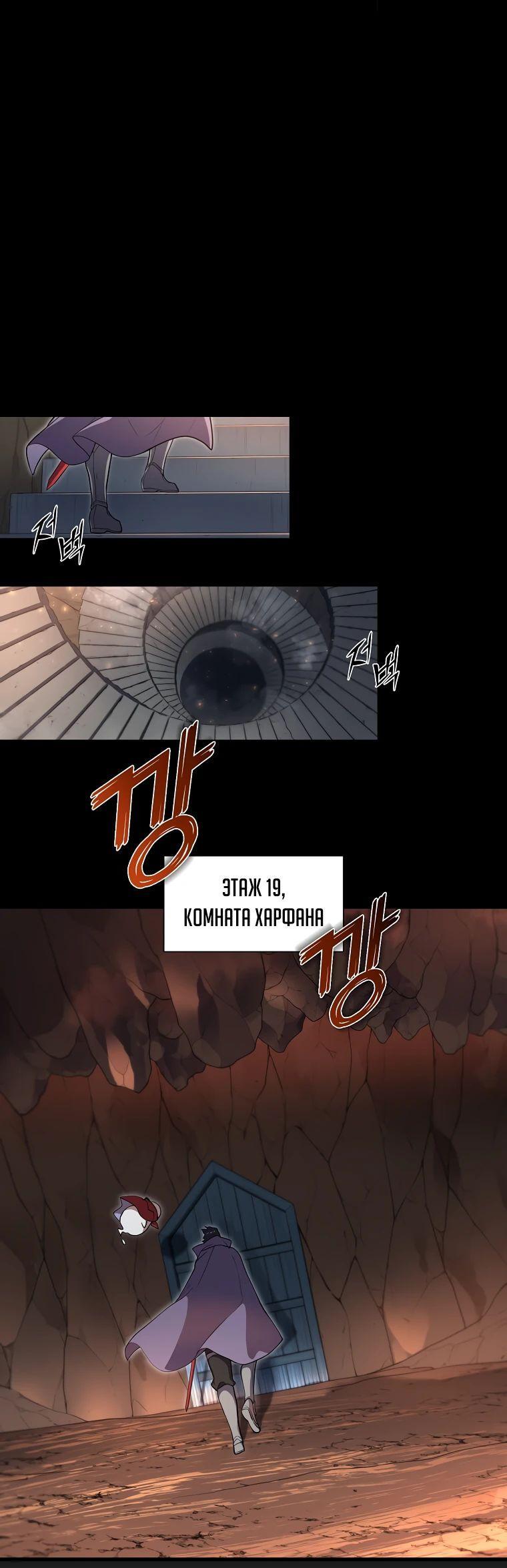 Read Поднятие уровня с навыками RU Manga Online