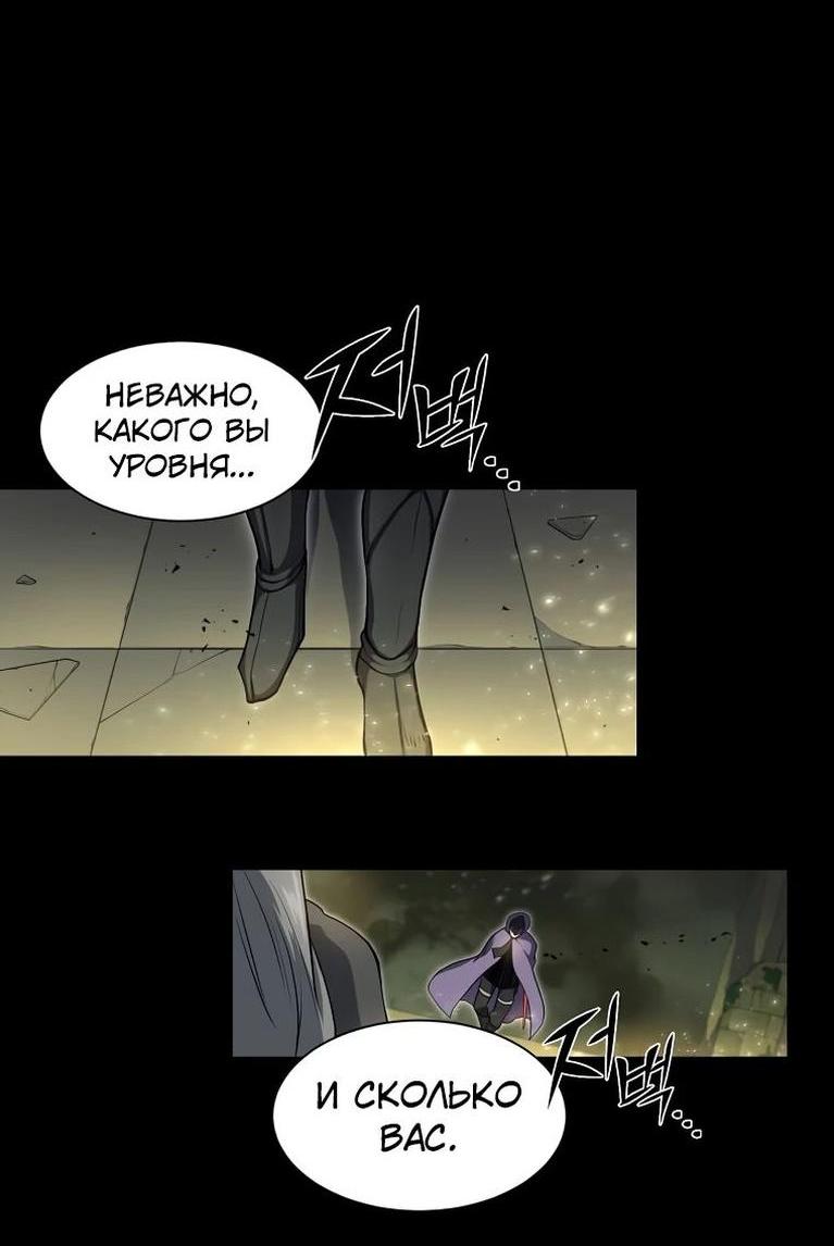 Read Поднятие уровня с навыками RU Manga Online