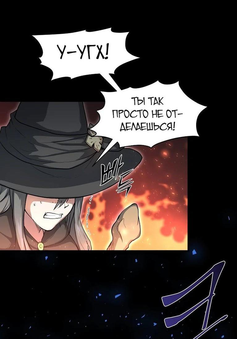 Read Поднятие уровня с навыками RU Manga Online