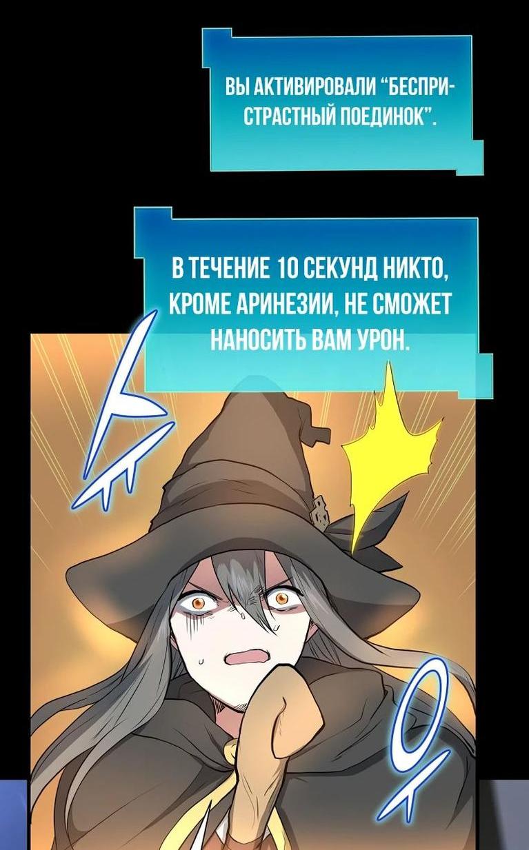 Read Поднятие уровня с навыками RU Manga Online