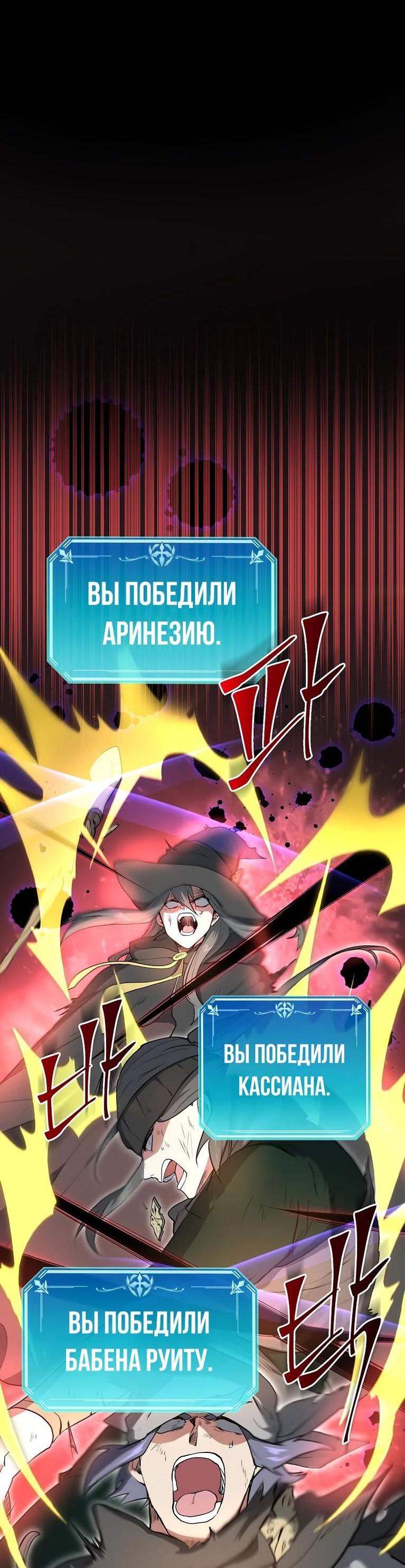 Read Поднятие уровня с навыками RU Manga Online