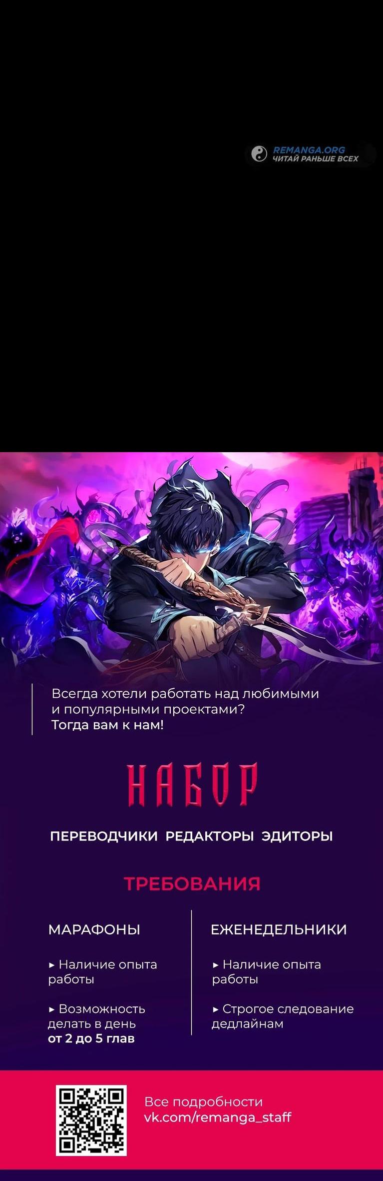 Read Поднятие уровня с навыками RU Manga Online