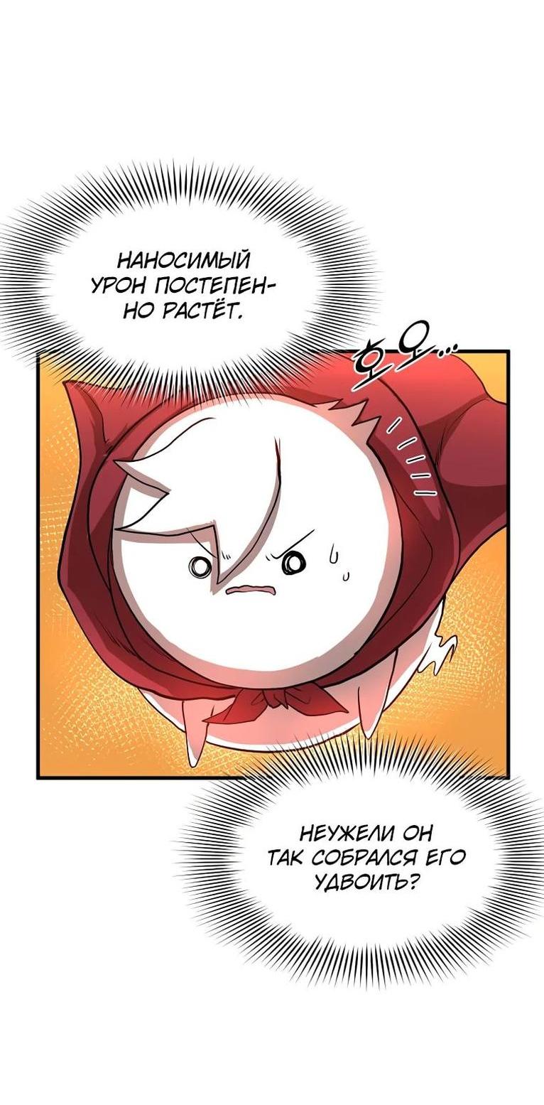 Read Поднятие уровня с навыками RU Manga Online