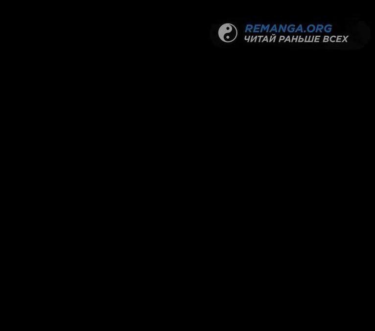 Read Поднятие уровня с навыками RU Manga Online