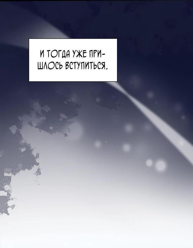 Read Поднятие уровня с навыками RU Manga Online