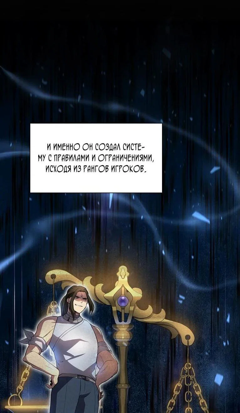 Read Поднятие уровня с навыками RU Manga Online