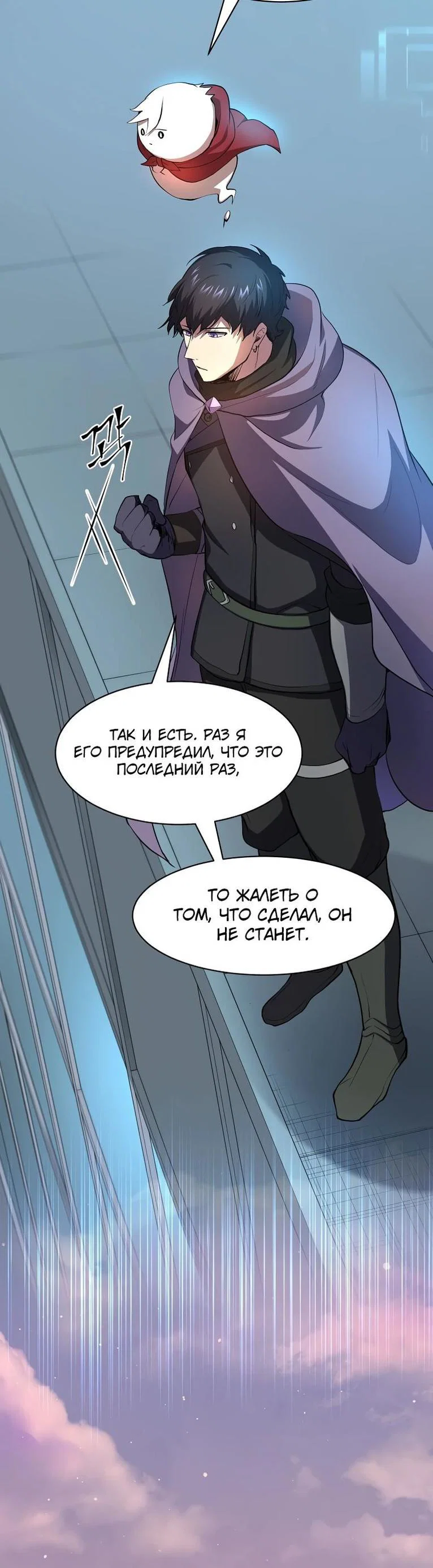 Read Поднятие уровня с навыками RU Manga Online