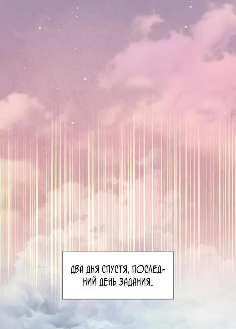 Read Поднятие уровня с навыками RU Manga Online