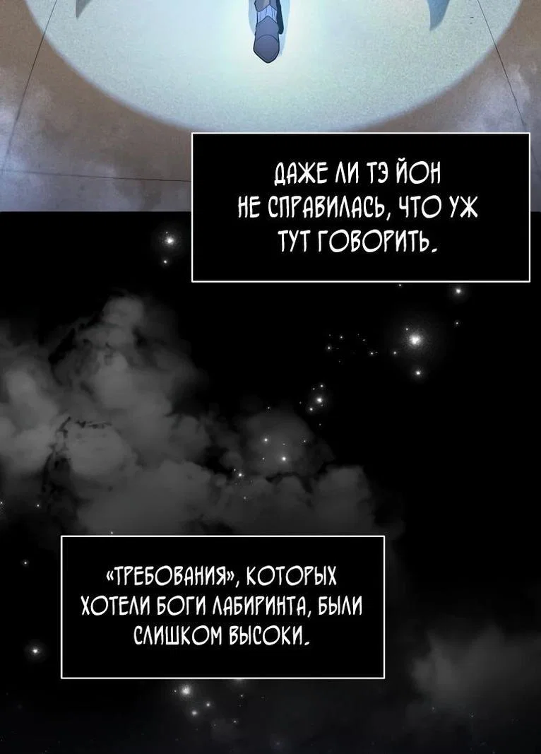 Read Поднятие уровня с навыками RU Manga Online
