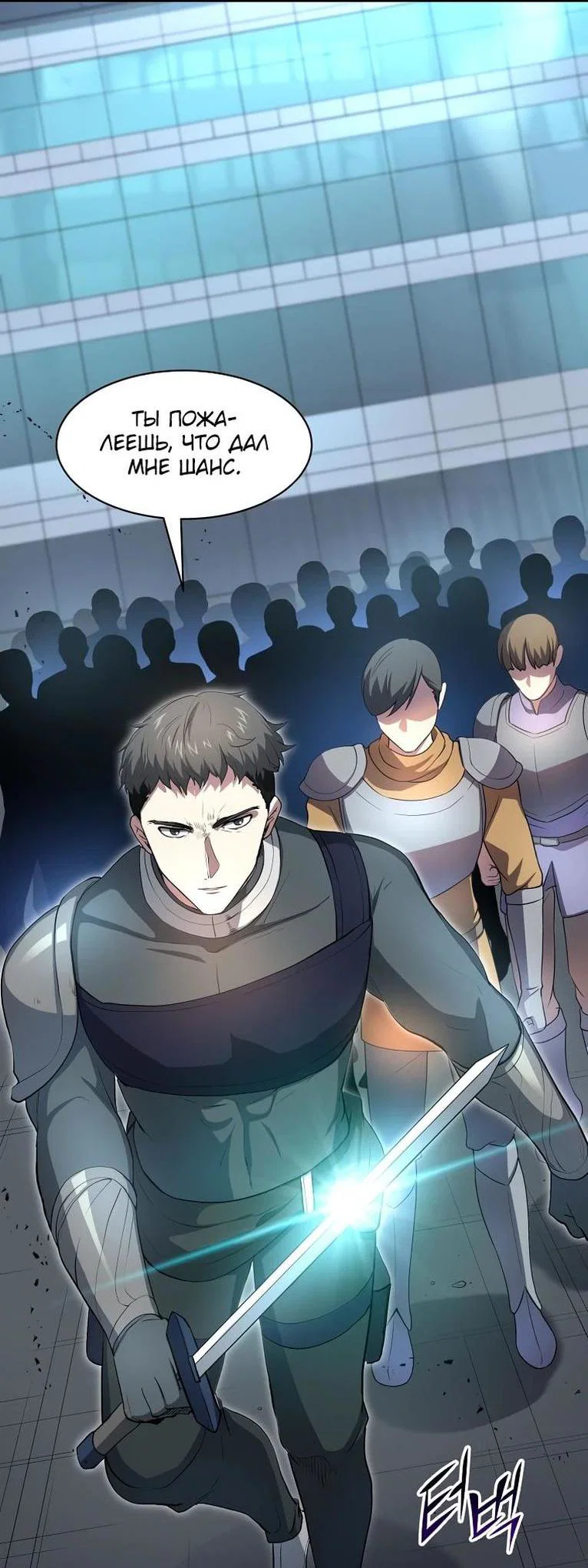 Read Поднятие уровня с навыками RU Manga Online