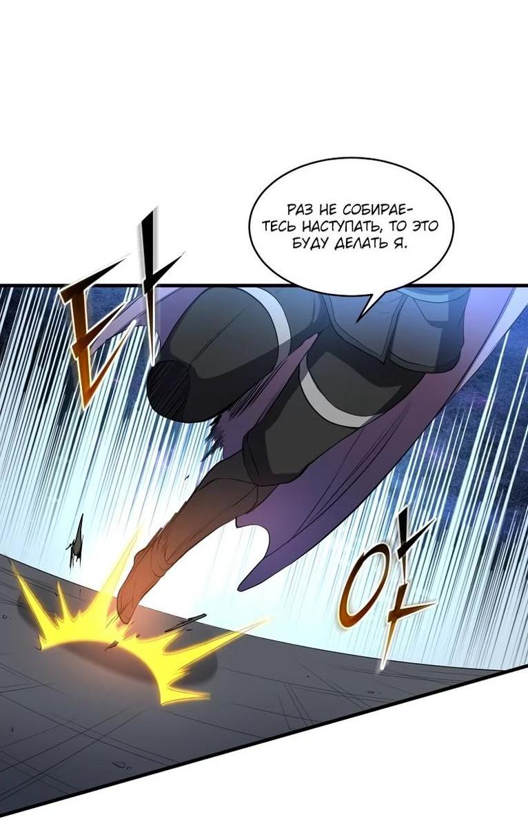 Read Поднятие уровня с навыками RU Manga Online