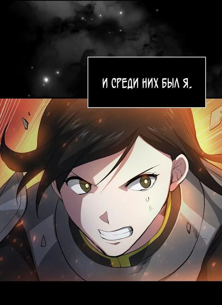 Read Поднятие уровня с навыками RU Manga Online