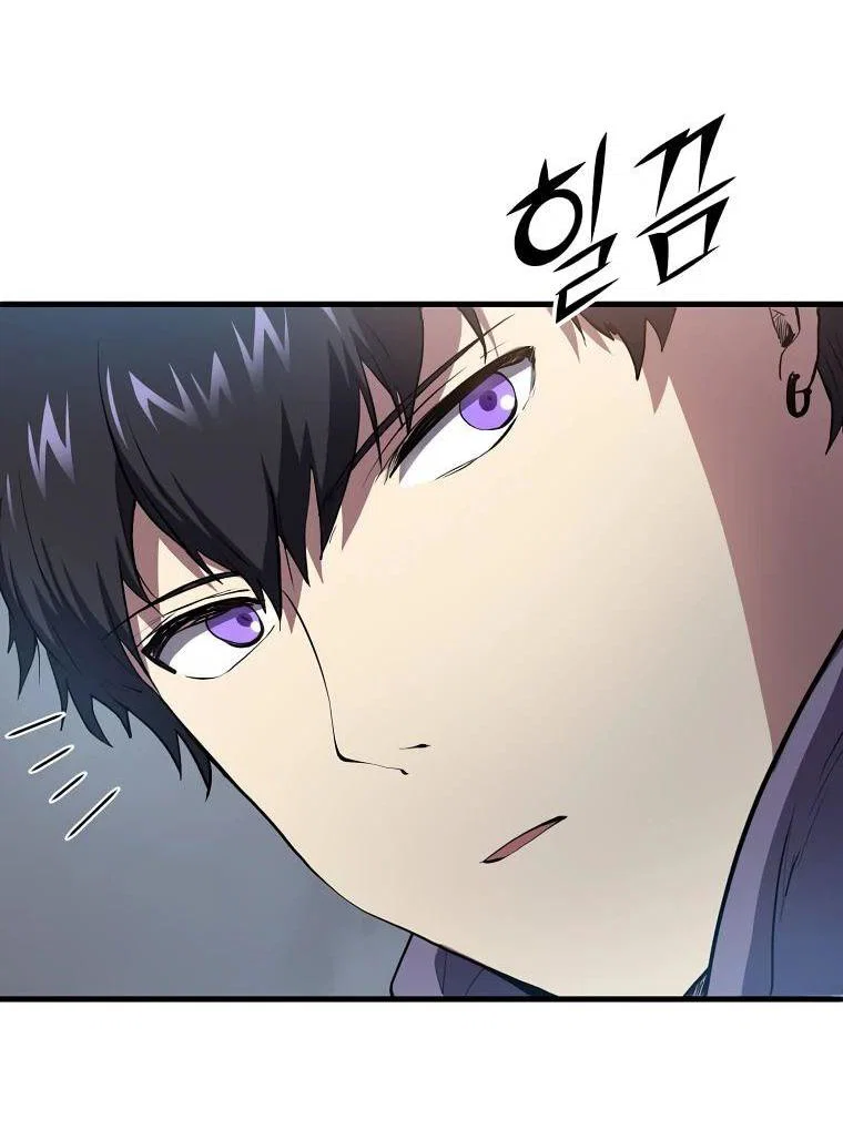 Read Поднятие уровня с навыками RU Manga Online