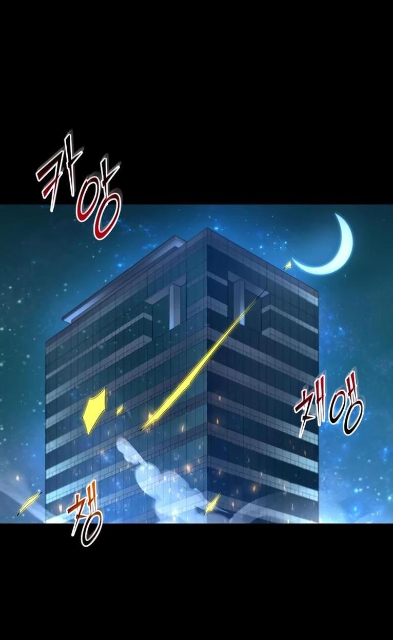 Read Поднятие уровня с навыками RU Manga Online