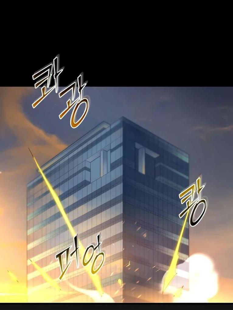 Read Поднятие уровня с навыками RU Manga Online