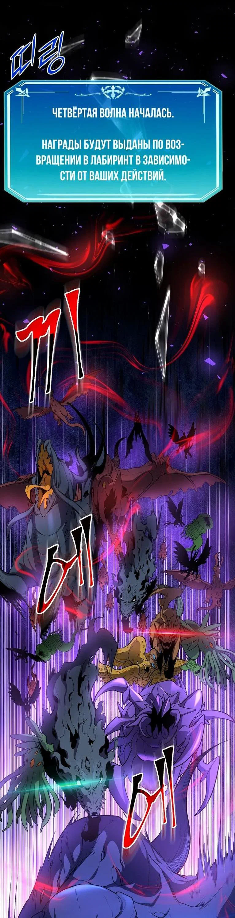 Read Поднятие уровня с навыками RU Manga Online