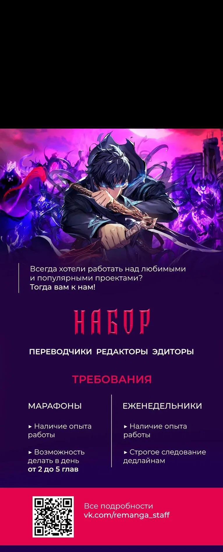 Read Поднятие уровня с навыками RU Manga Online
