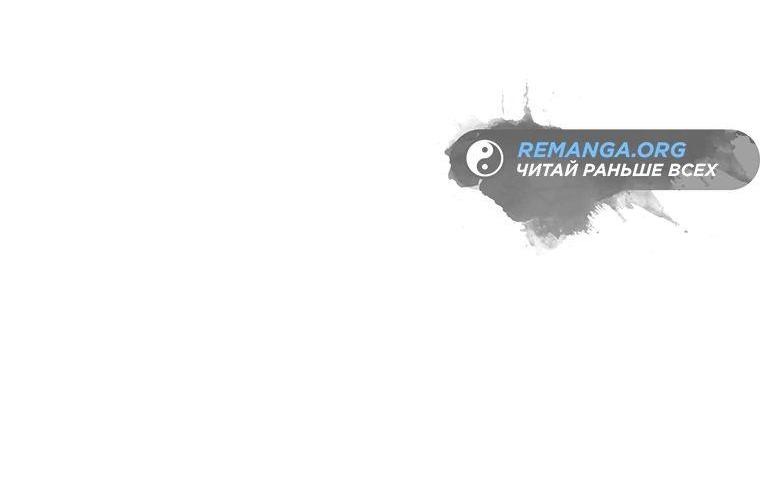 Read Поднятие уровня с навыками RU Manga Online