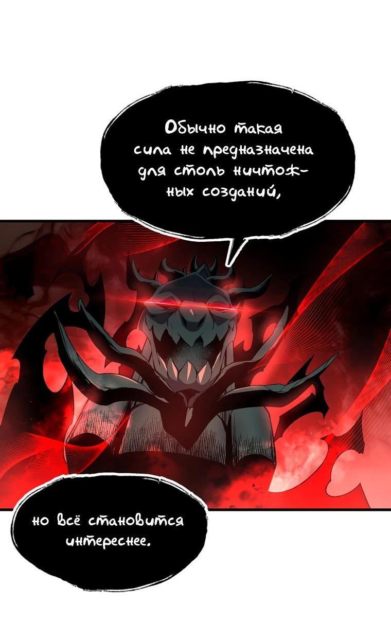 Read Поднятие уровня с навыками RU Manga Online