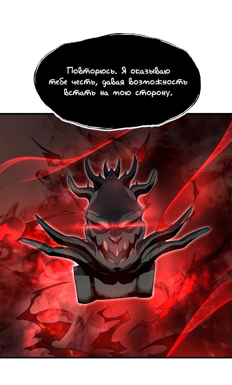 Read Поднятие уровня с навыками RU Manga Online