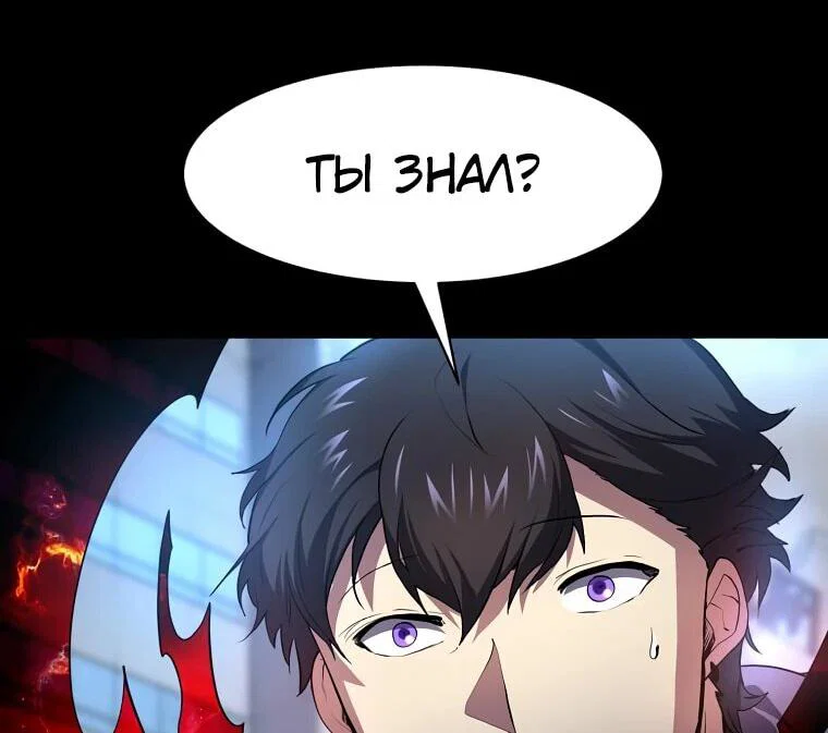 Read Поднятие уровня с навыками RU Manga Online
