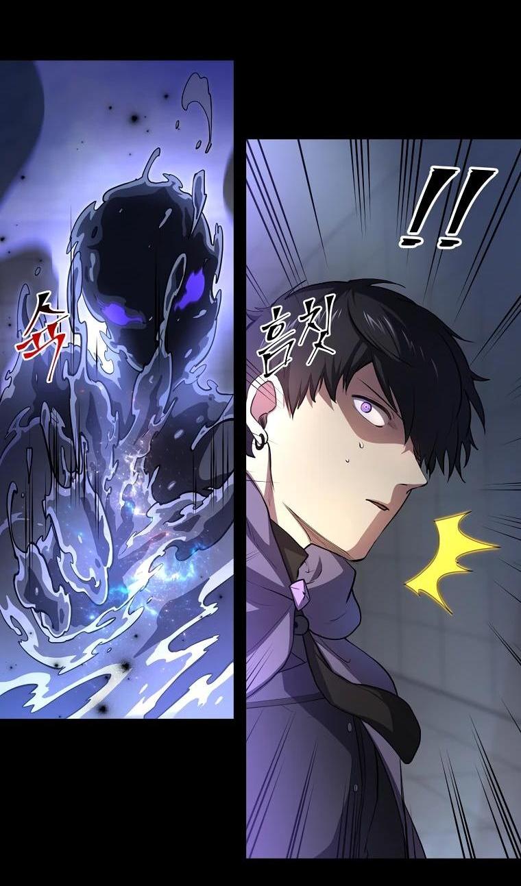 Read Поднятие уровня с навыками RU Manga Online