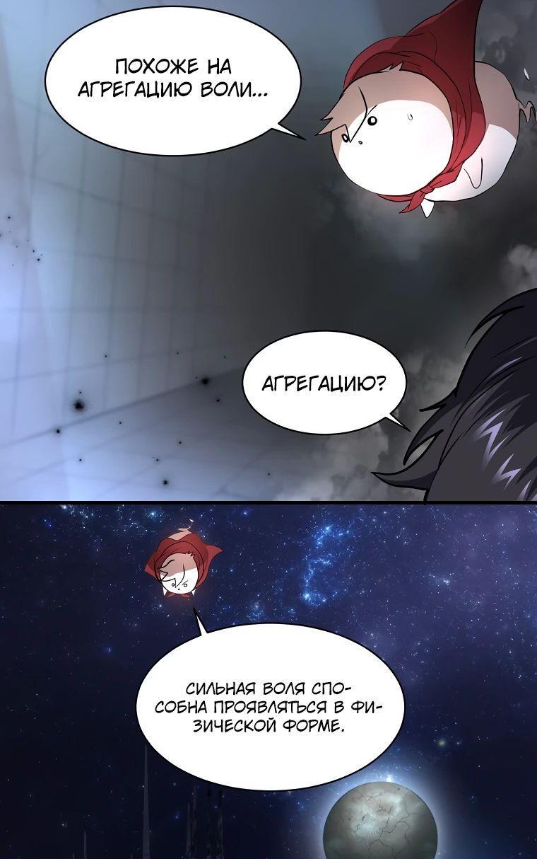 Read Поднятие уровня с навыками RU Manga Online