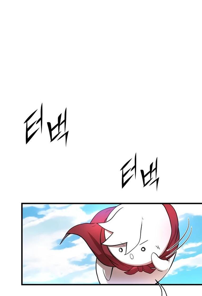 Read Поднятие уровня с навыками RU Manga Online