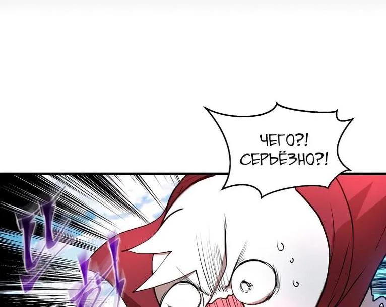 Read Поднятие уровня с навыками RU Manga Online