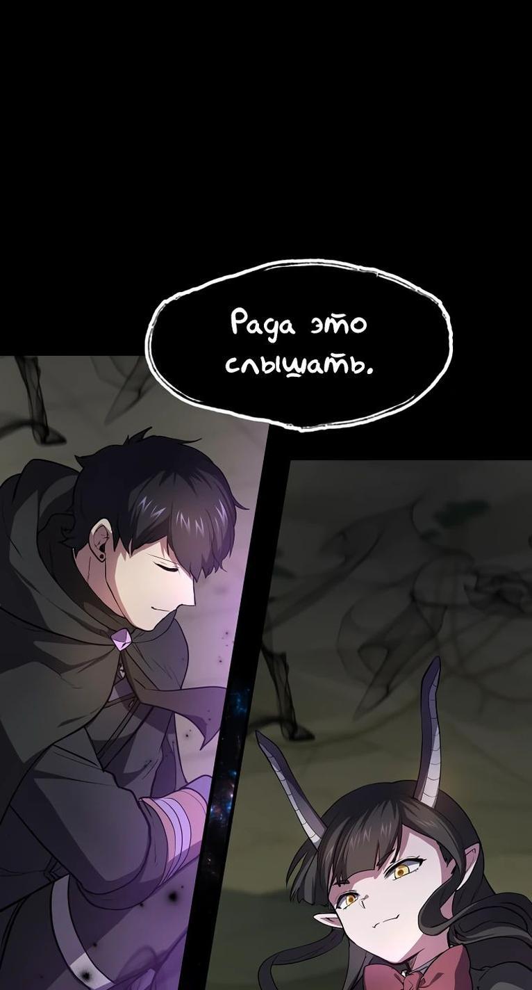 Read Поднятие уровня с навыками RU Manga Online